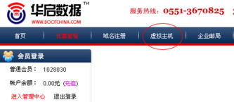老品牌專業服務 一站式IDC解決方案助力企業數字化