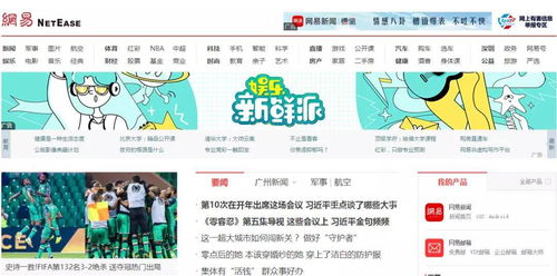 2021年中國互聯(lián)網(wǎng)公司市值Top10 輝煌背后的域名故事