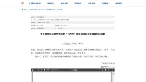 政策東風起，中文域名普及按下“加速鍵”——解讀互聯(lián)網(wǎng)新趨勢提案對中文域名注冊服務的推動作用