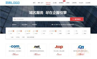 互聯網轉型浪潮下，企業服務需求井噴 域名注冊服務成為掘金新風口