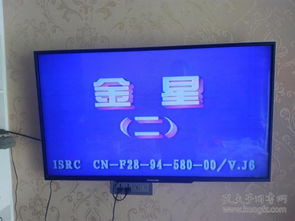 模數(shù)之間 從影像唱機(jī)到通訊音像視域的聲音儲存文化遷移